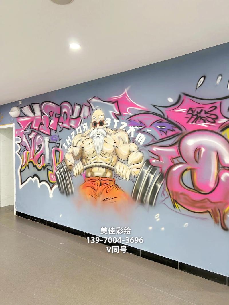 艺术涂鸦:创意与自由的盛宴