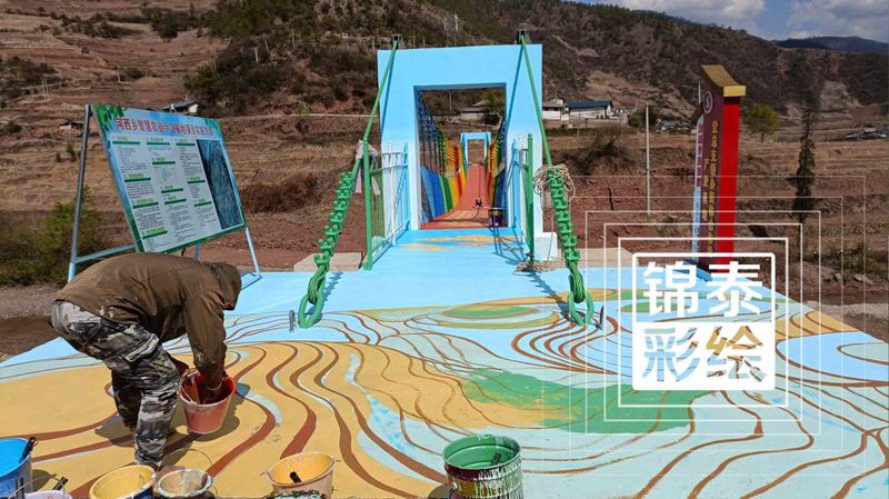 墙体彩绘的创新使用技巧